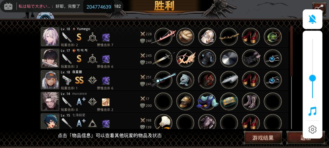 动态图片 5
