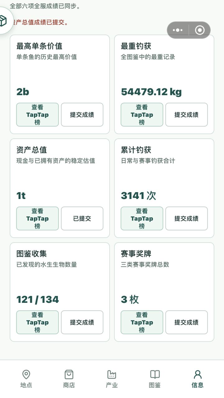1t截图