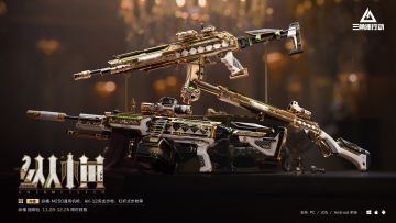 【纵横】系列外观实录 | 纵横棋局，执掌战场。