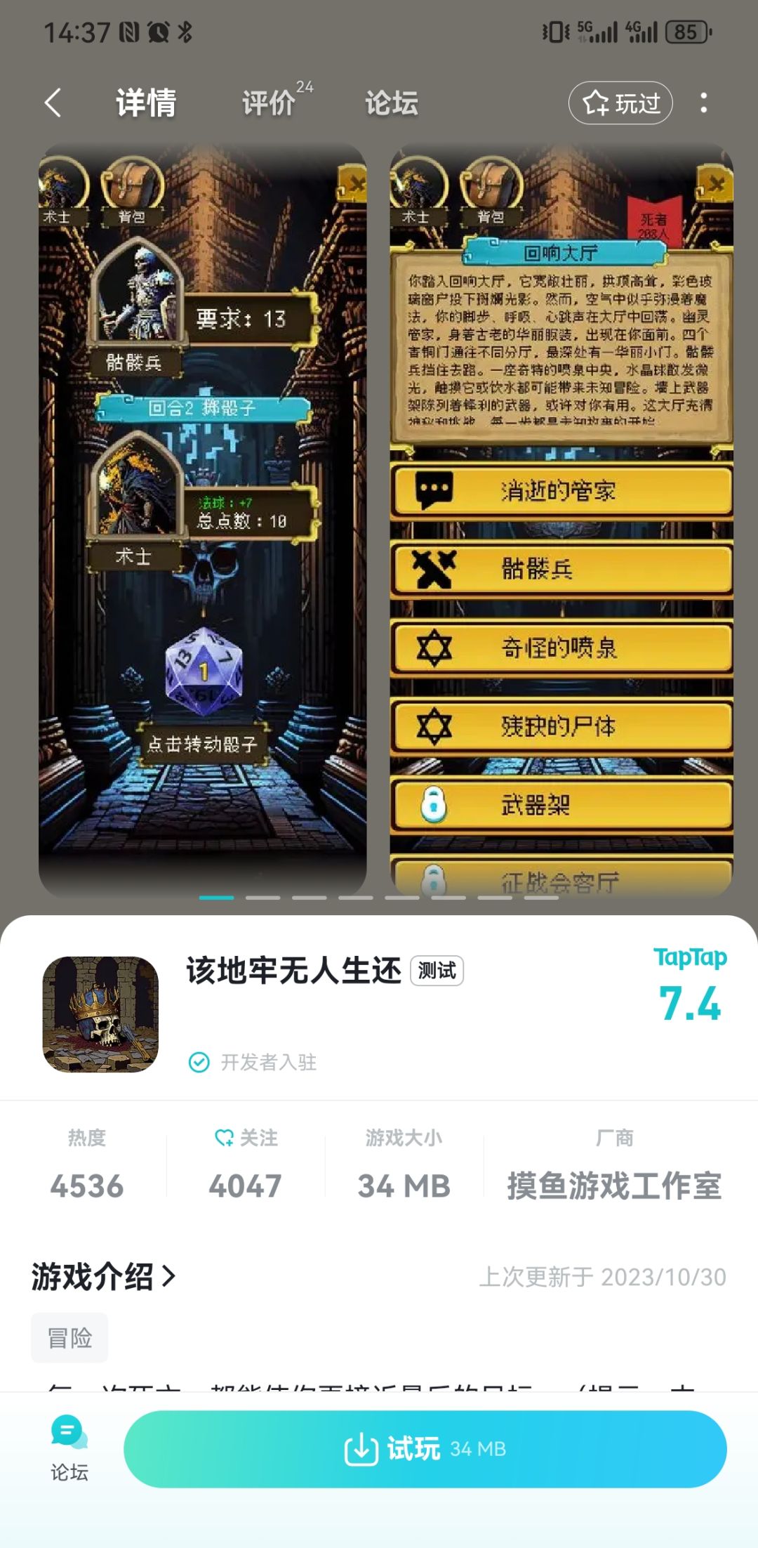 又是熟悉的老配方截图