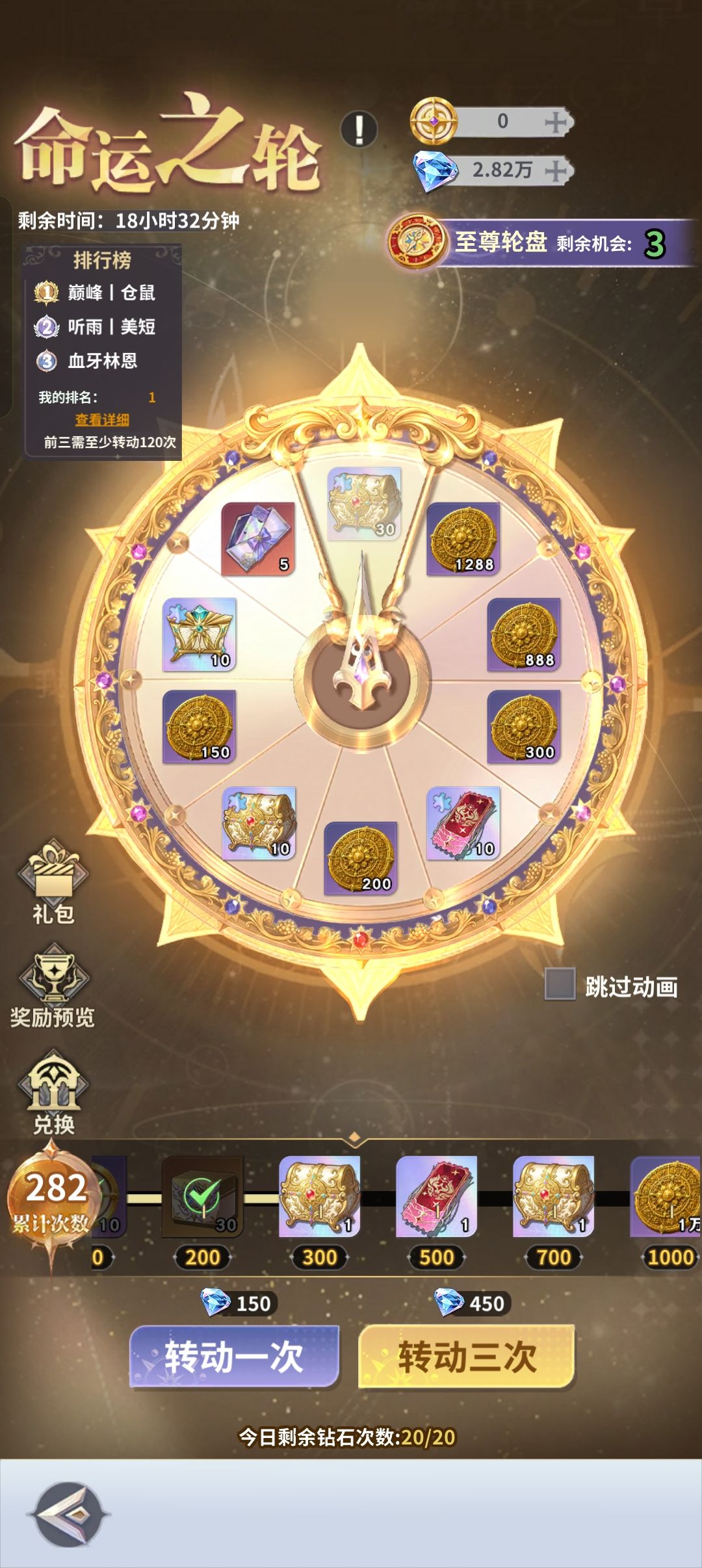 游戏策划,你是不是太过分了? 1