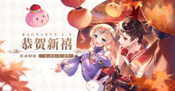 春节活动丨新春佳节贺新禧