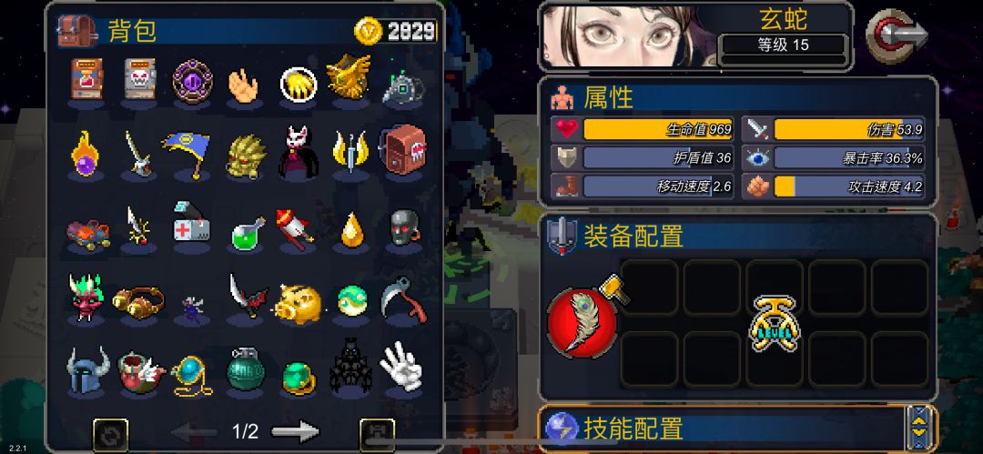 根本死不了 1