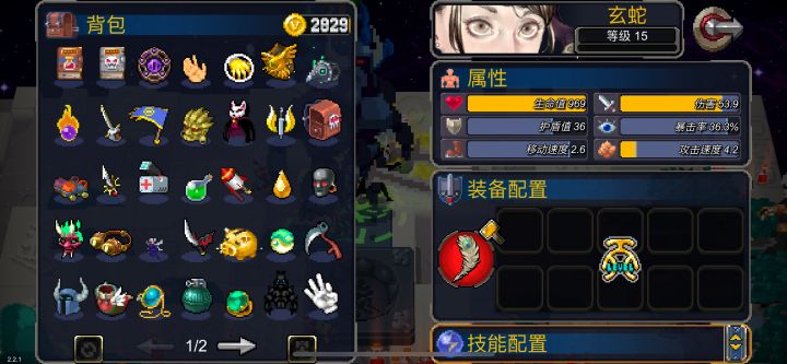 根本死不了截图