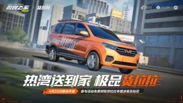 货拉拉出发咯~五菱宏光S马力有多猛，我只要拉货的轻松