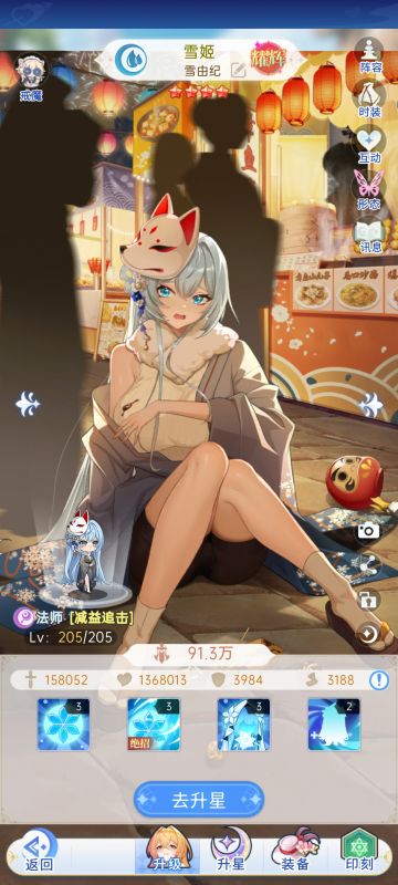 你看我告不告你诈骗就完事了