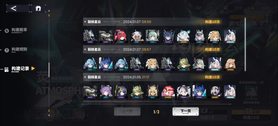 啊?40发出4个不带歪的? 1