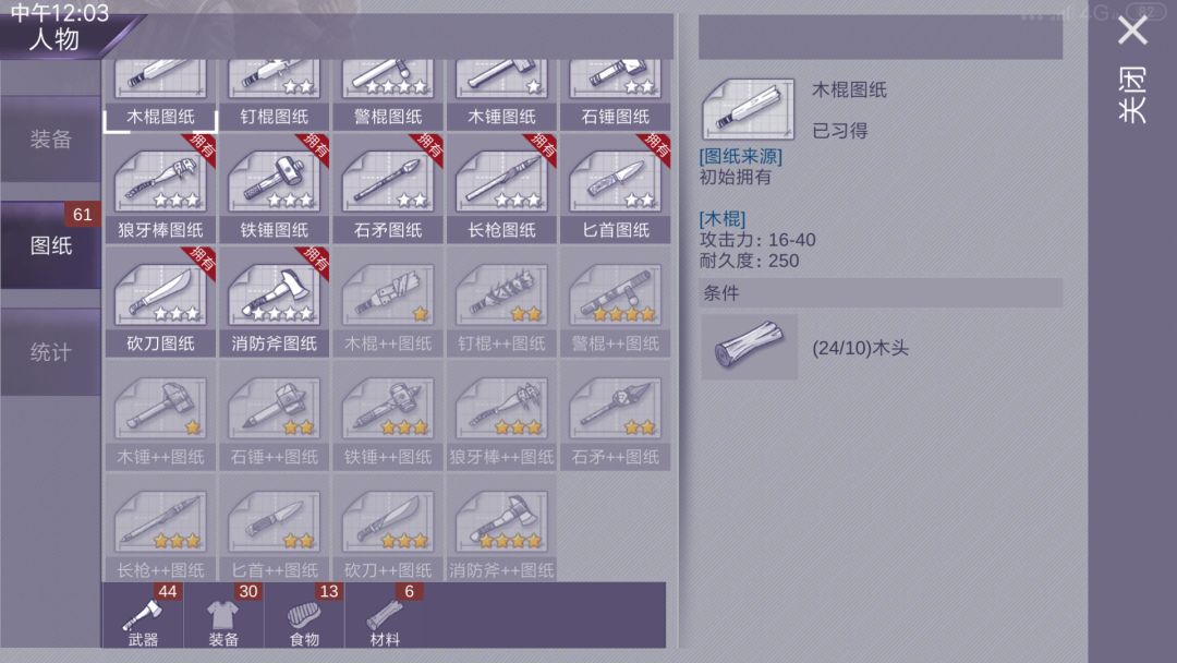 动态图片 9