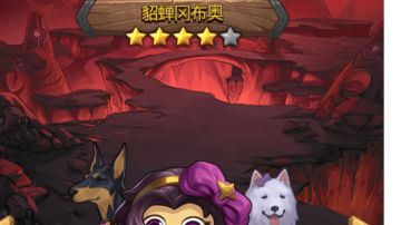 养吕布的娱乐阵容