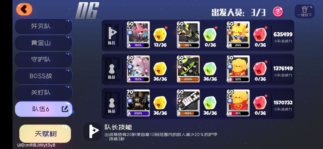资源关和困难10-10均已通过 2