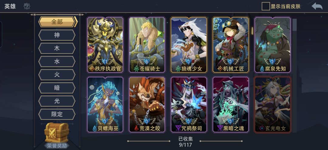 萌新问这几个有值得培养的吗？截图