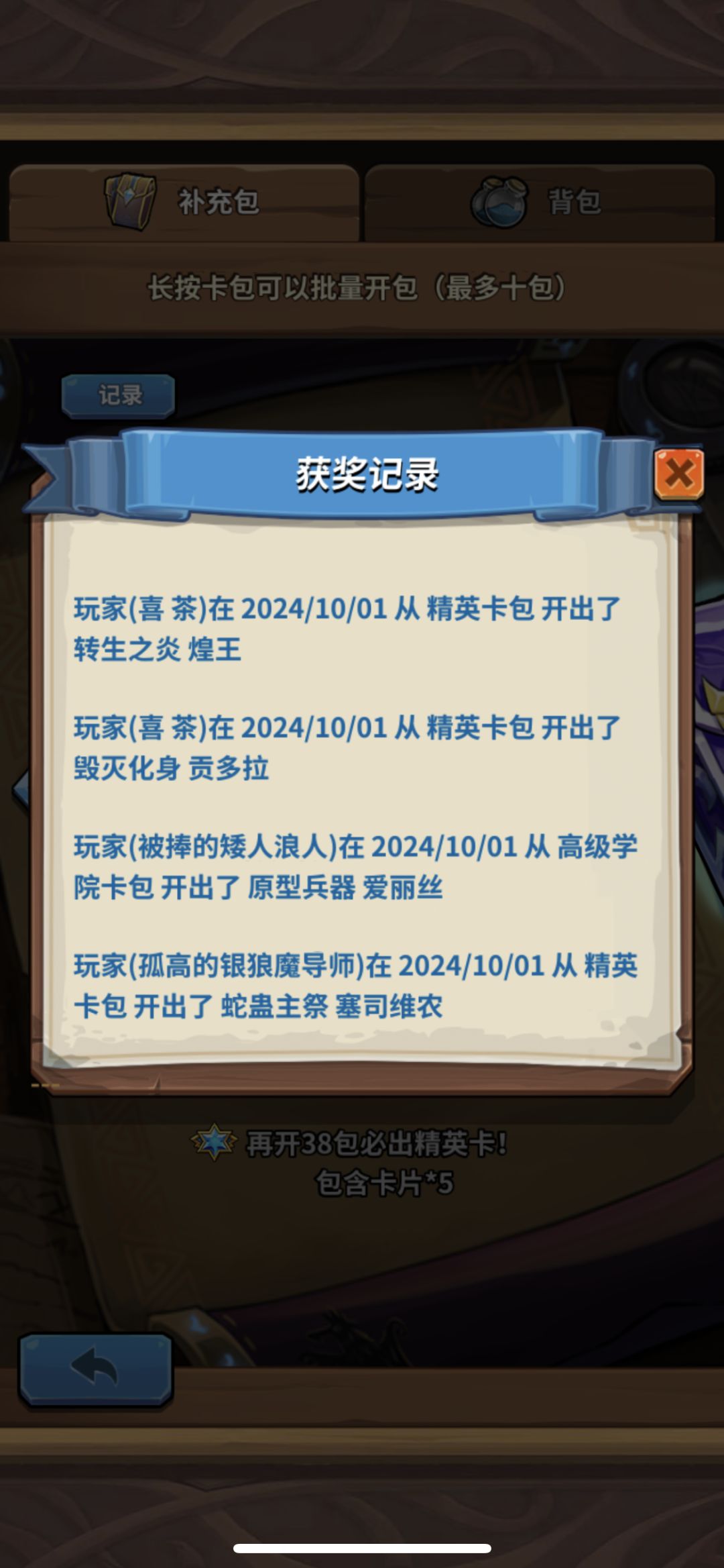 十月你好 3