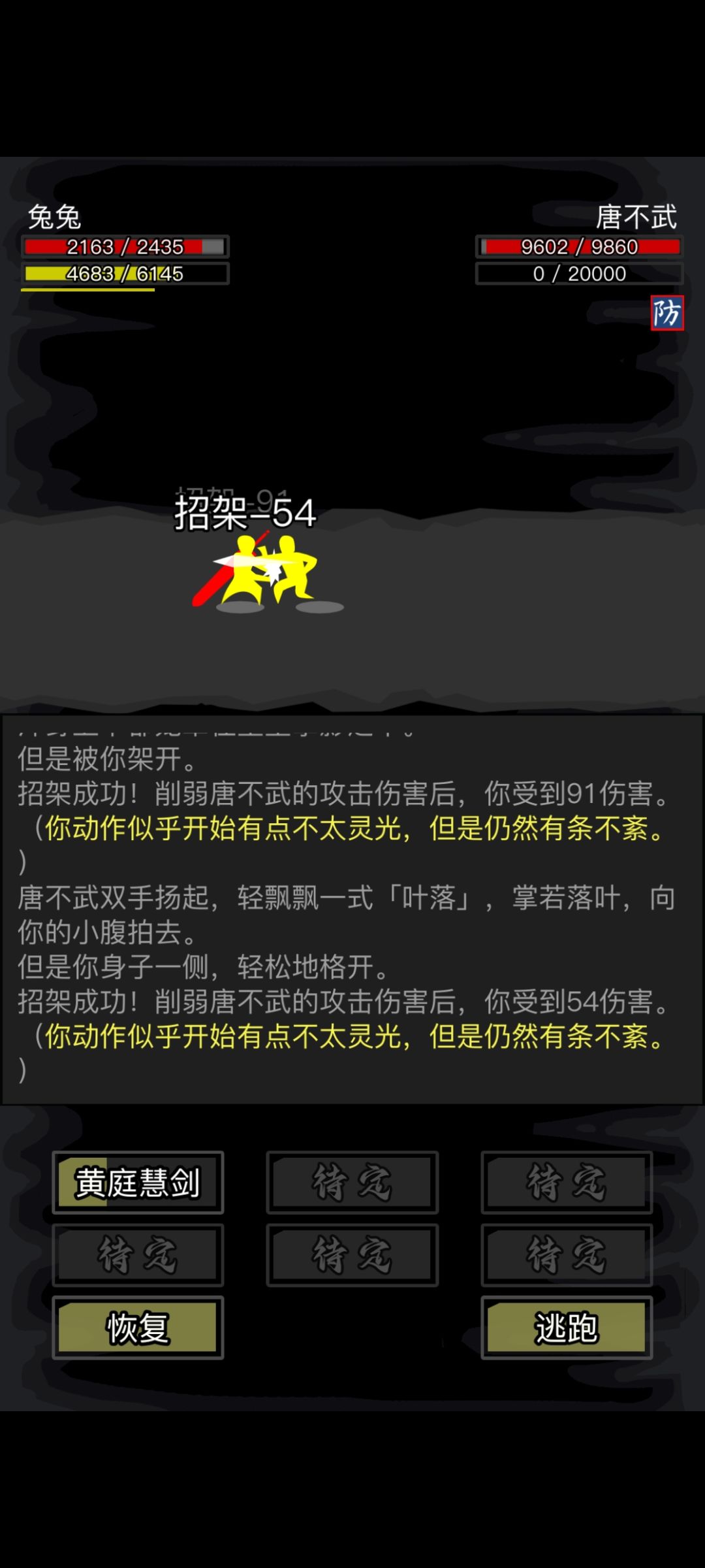 神兵怎么做啊? 1