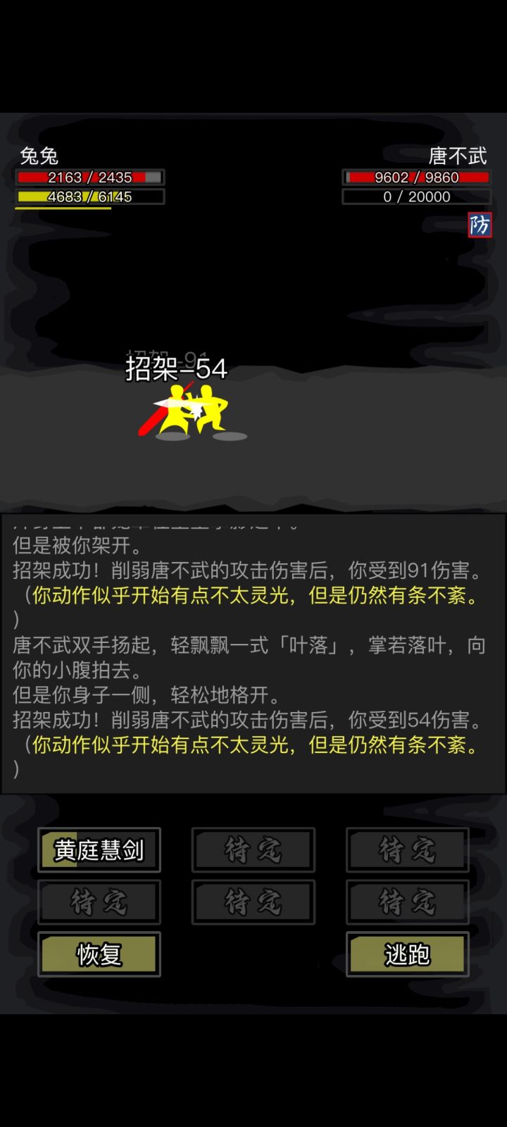 神兵怎么做啊?截图