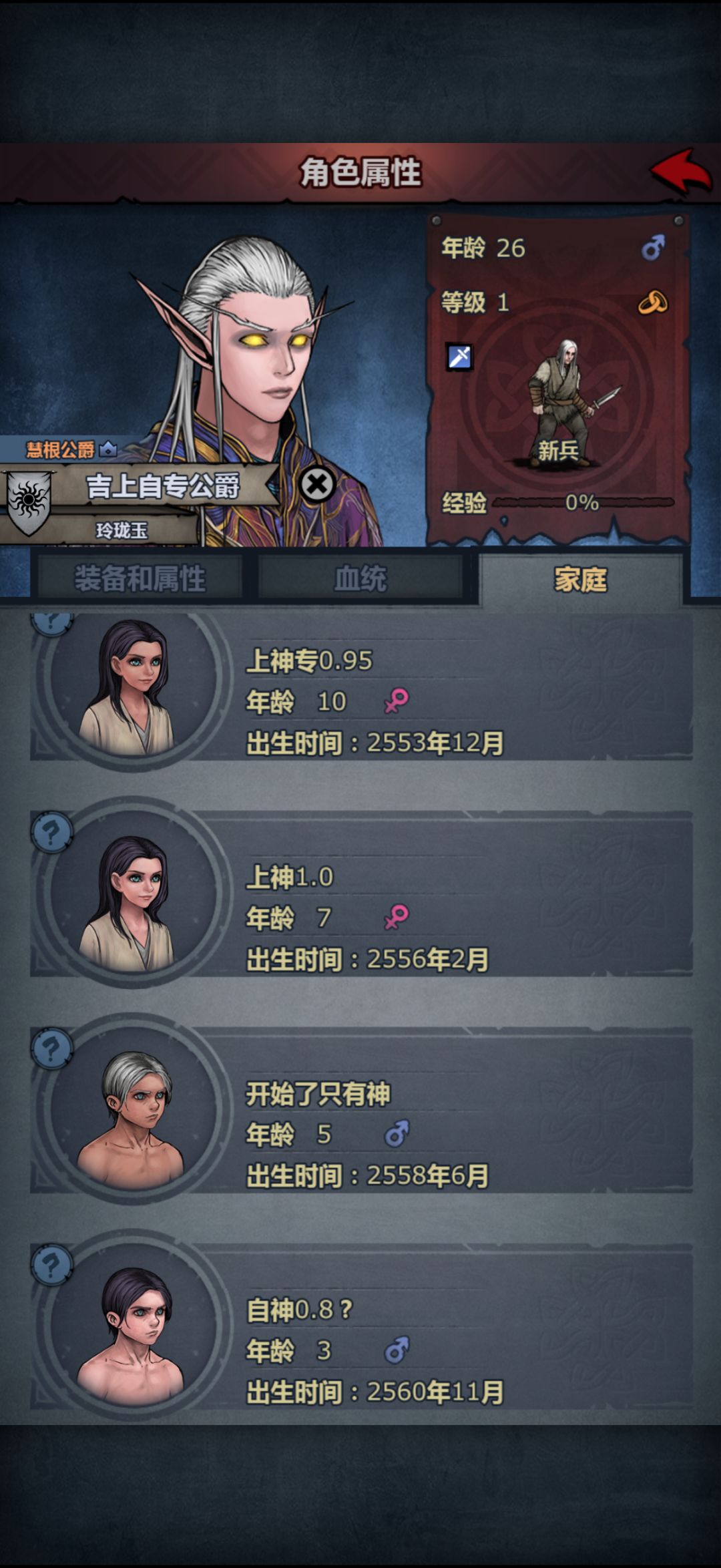 今天结束了 1