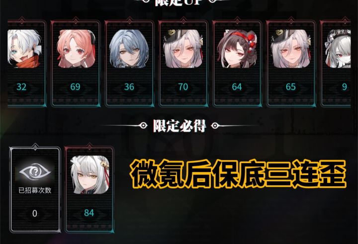 氪金后的“福报”。截图