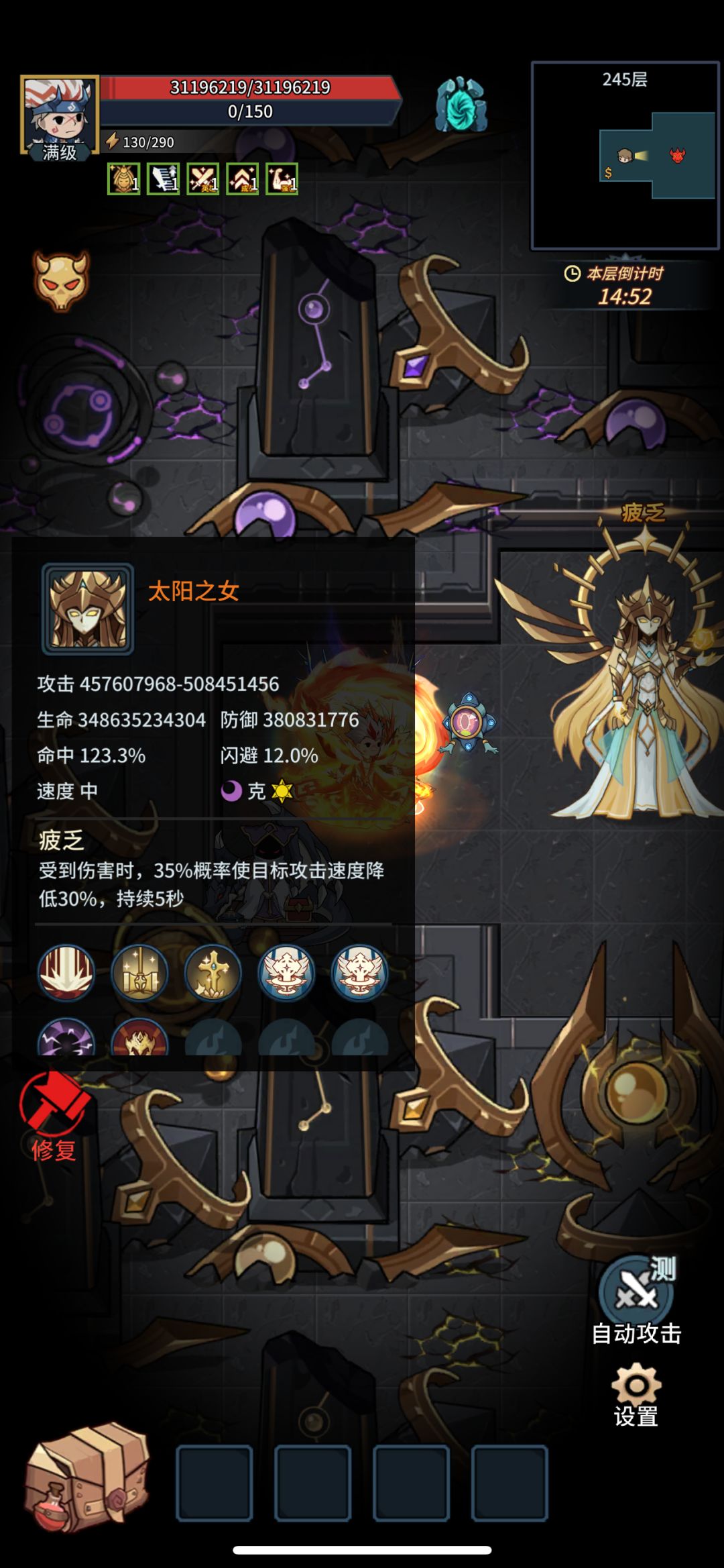 大家来看一组数据图1五阶大蛇图245层混沌塔 2