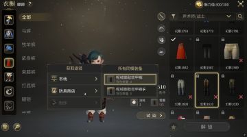 衣橱！我不允许任何人忤逆你！