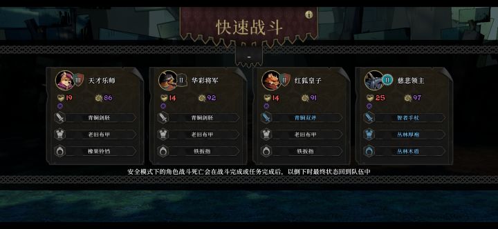 有没有人玩的时候总是卡住?截图