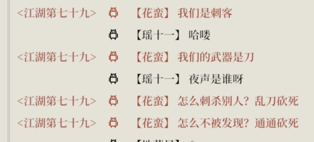 立个规矩,以后遇见不平召集兄弟们砍回去 1
