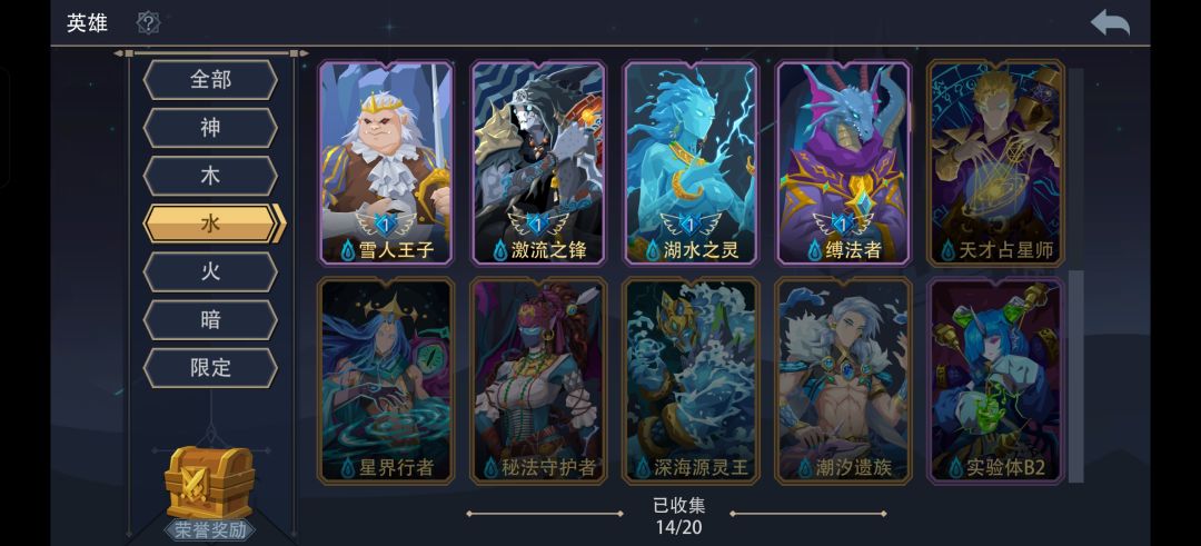 水系哪个玩着更舒服一些 2