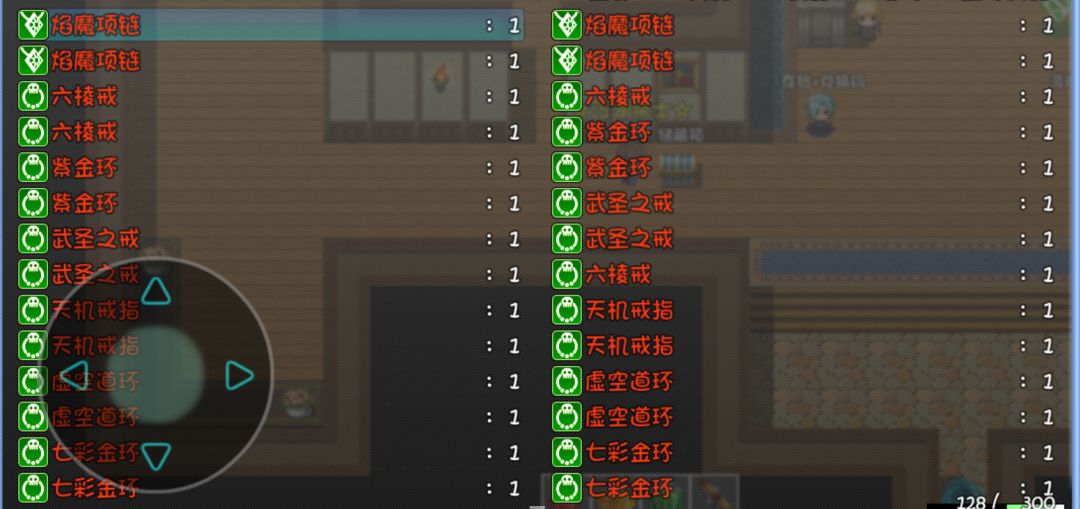 玛法传说 5