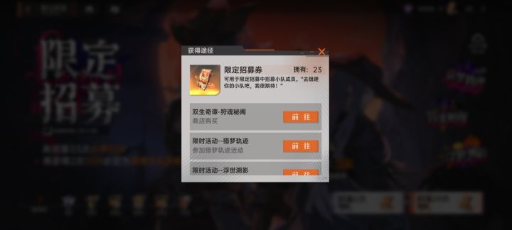 这个卷是不是可以攒啊截图