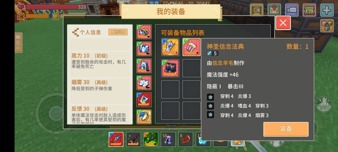 记录帖子，回游时间二五年，十一月中旬截图