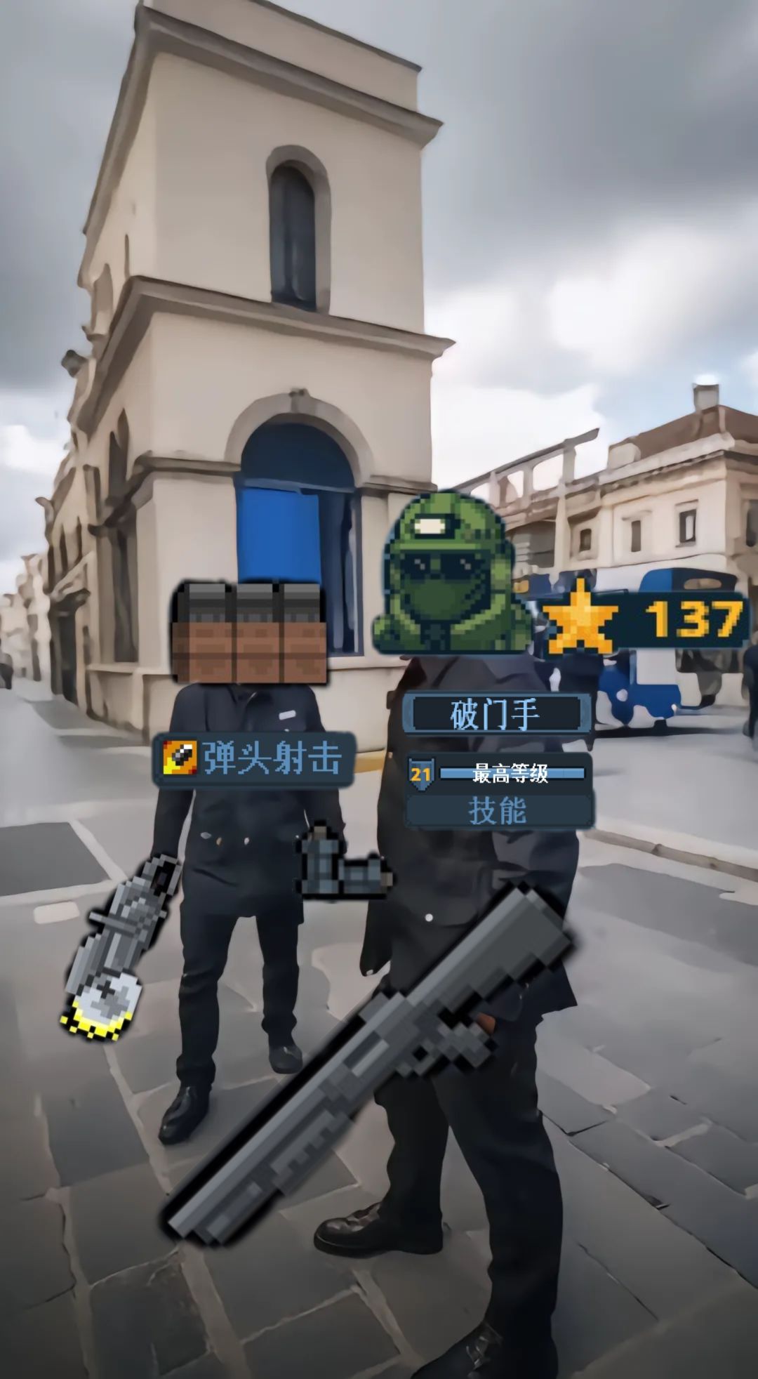 最简单的攻略截图