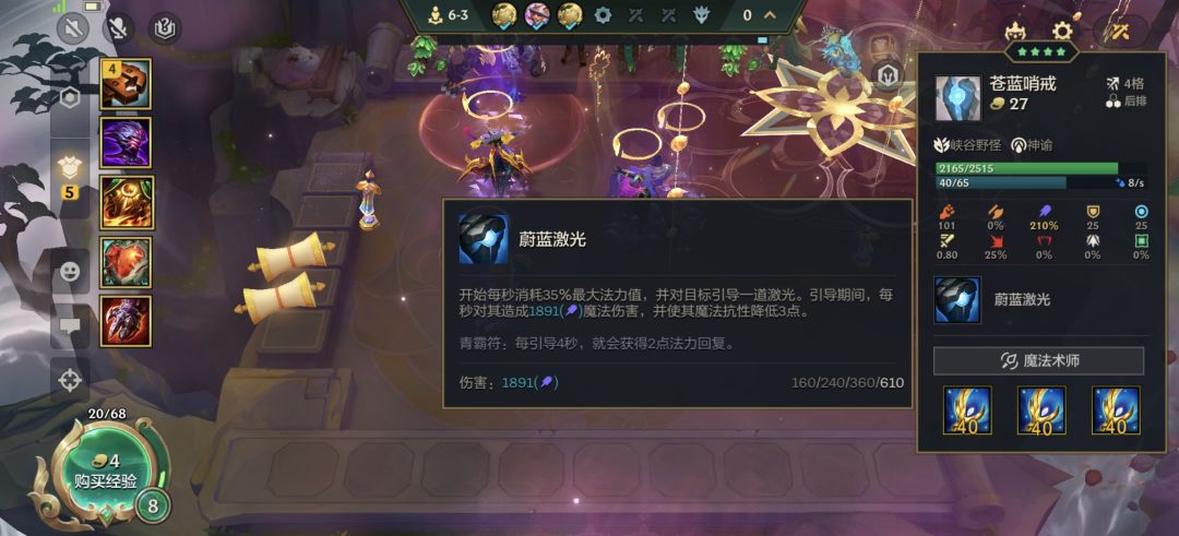 超级人造神 2