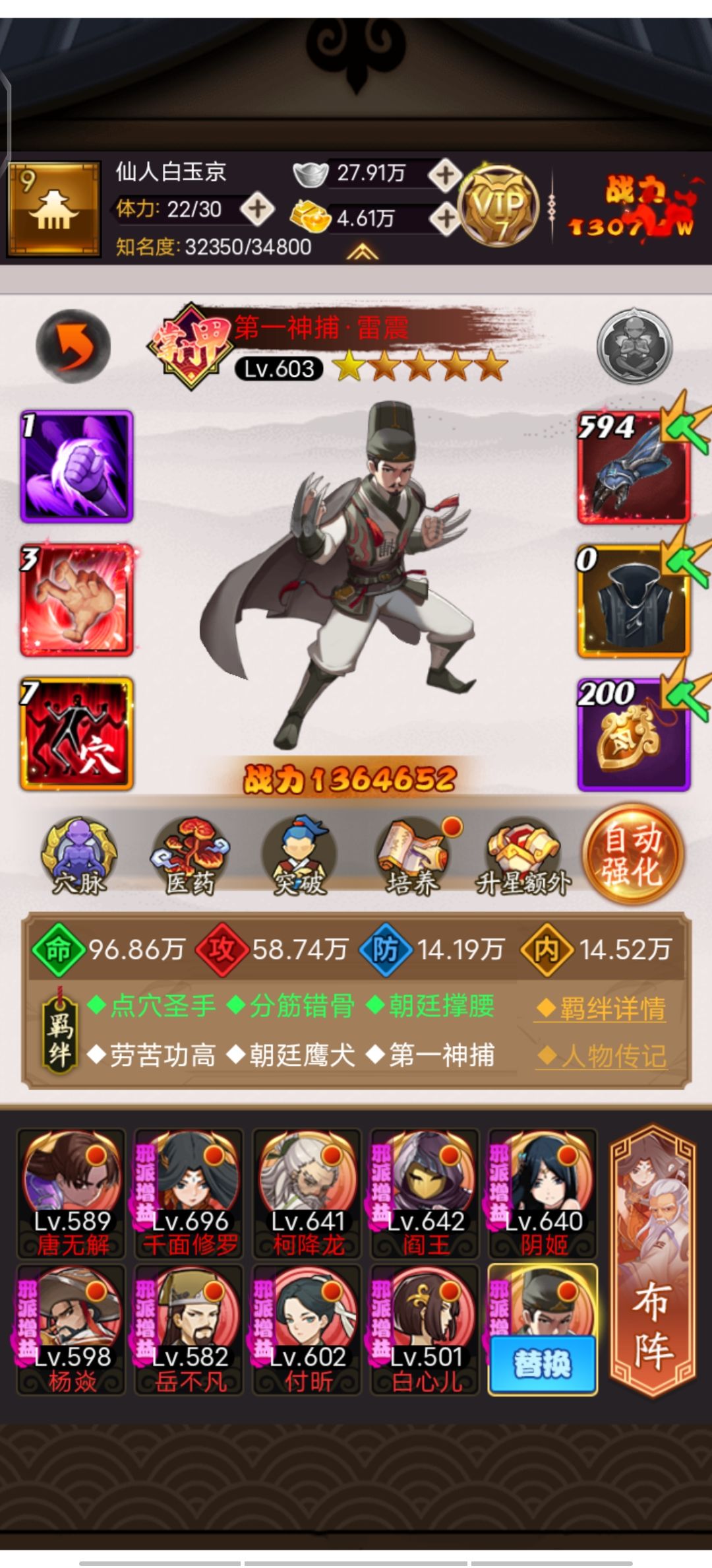 动态图片 9