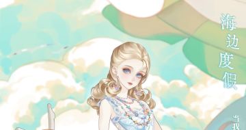 【神秘宝盒】活动公告~