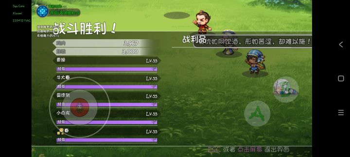 北丑不掉装备是咋回事截图