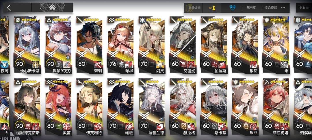 无罵鳄鱼 4