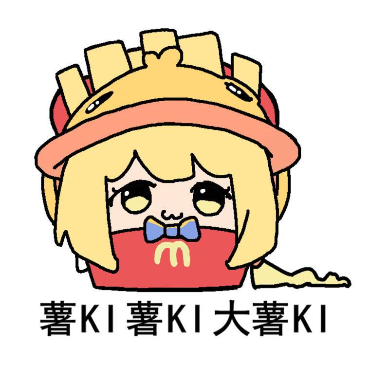 摸了皮卡表情包 1