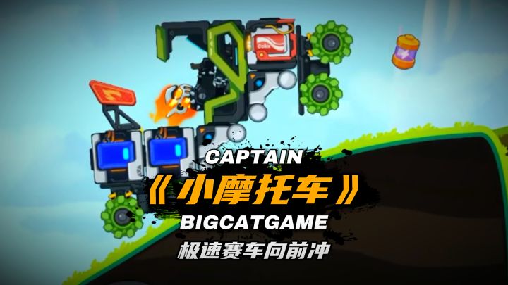 暴爽疯狂赛车3：一代赛车里的车型，放到三代里依然是神车！截图
