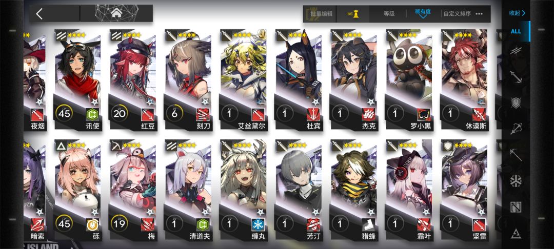 新手 6