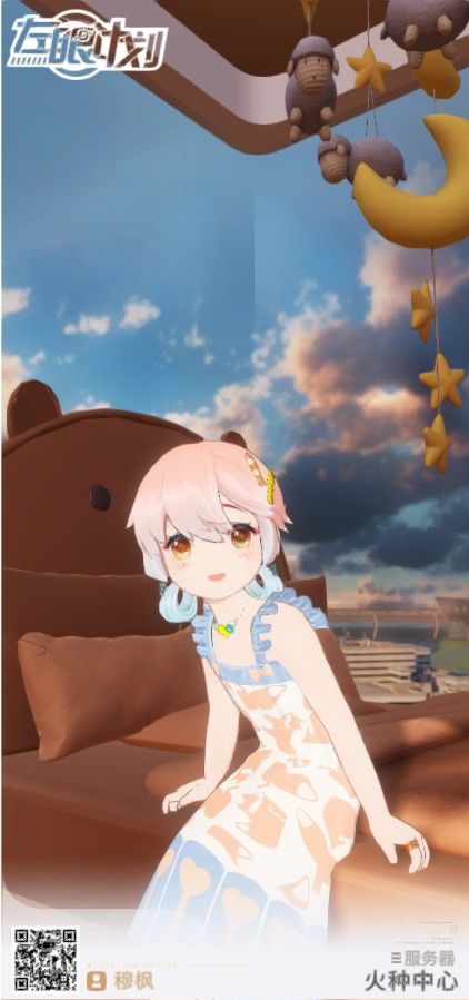 太可爱了(●♡∀♡)嘻嘻 2