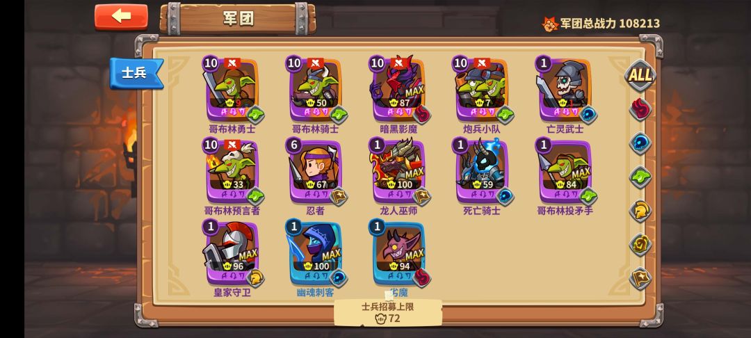 肝了一天结束了。 1