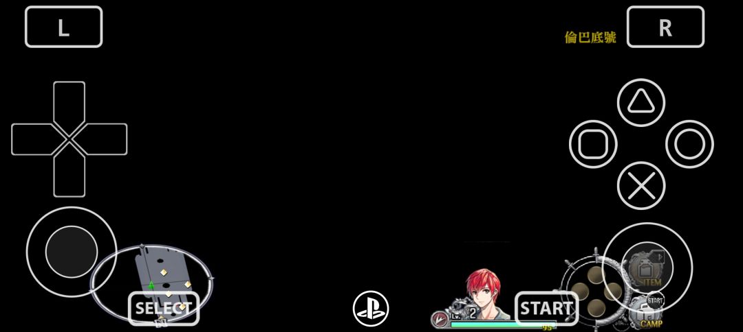 vita3k玩PSV 伊苏8:丹娜的安魂曲 2