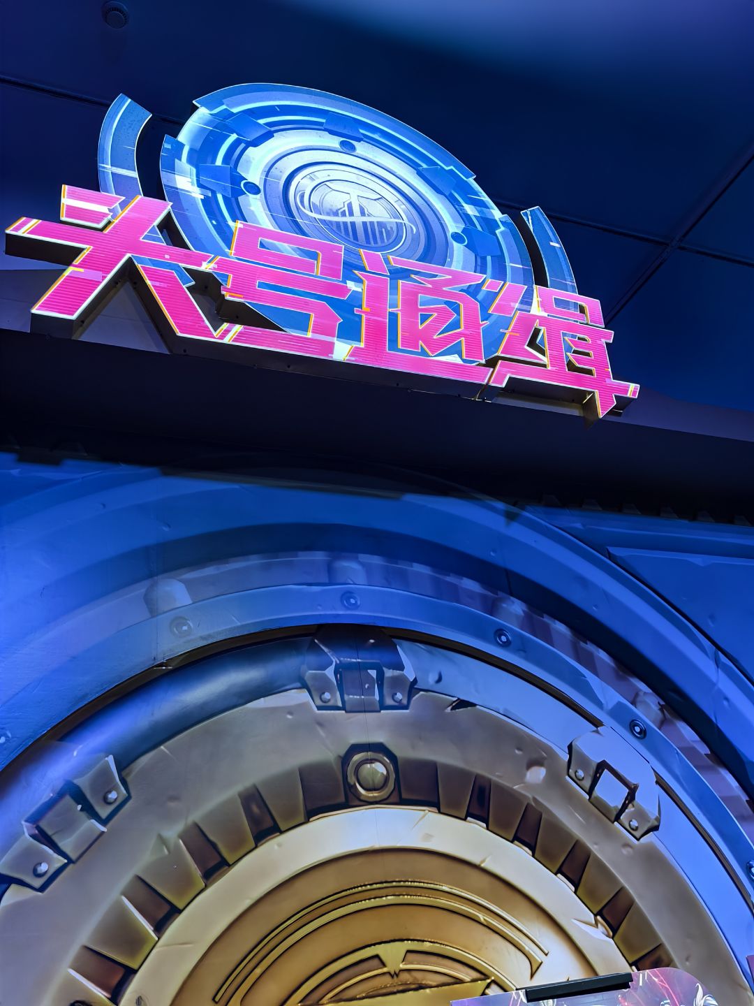 火炬嘉年华，线下gank老孤独 1