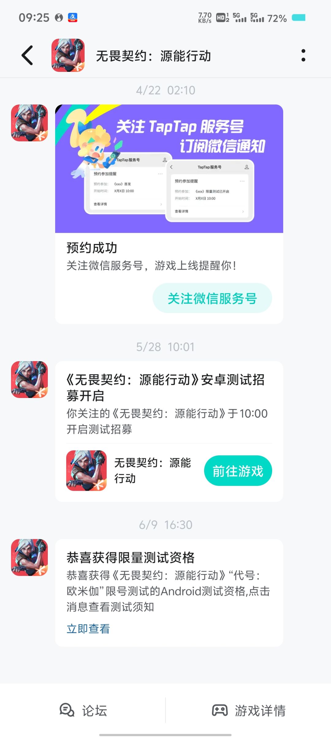 这是有测试资格了吗? 1