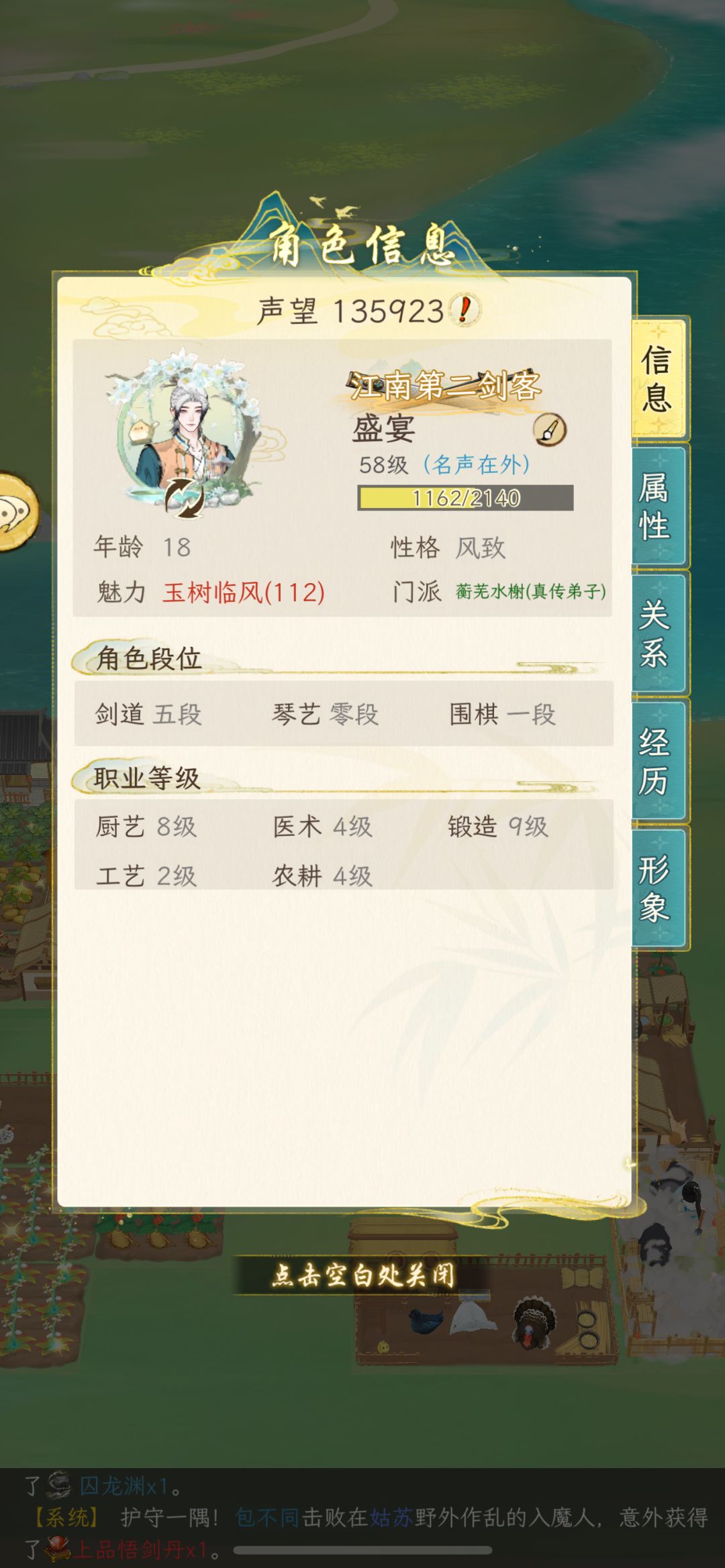 感觉每天凌晨整完任务就没玩的了 6