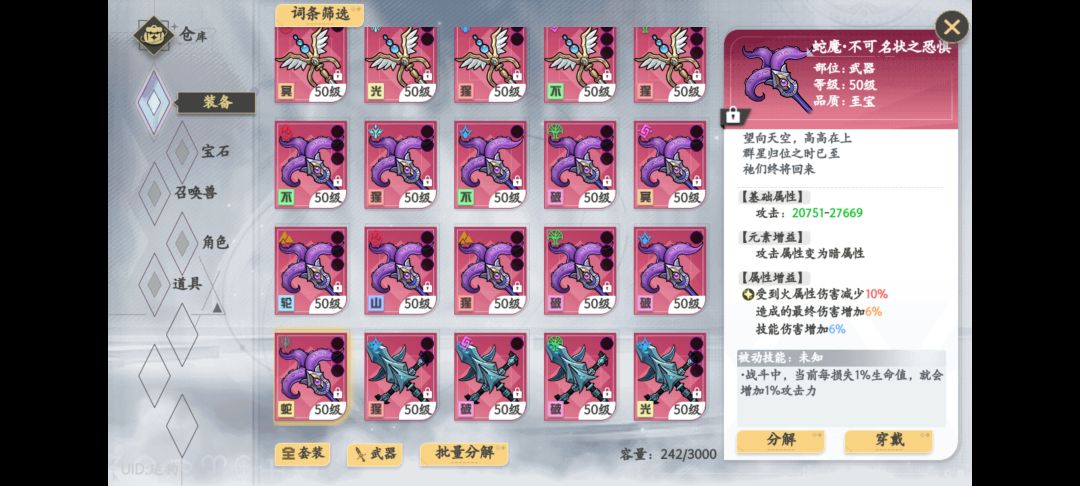 啊? 1