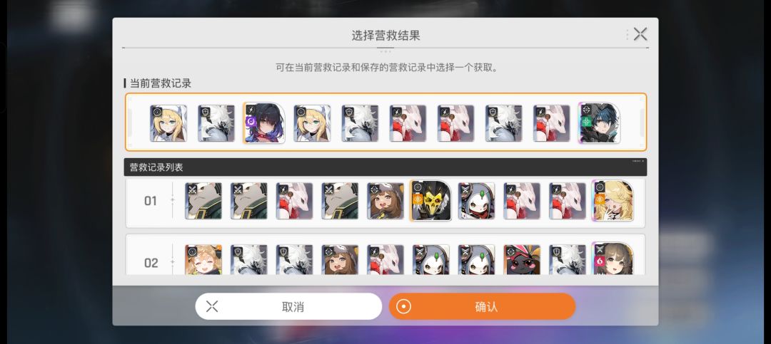 先选维罗妮卡是吧? 1