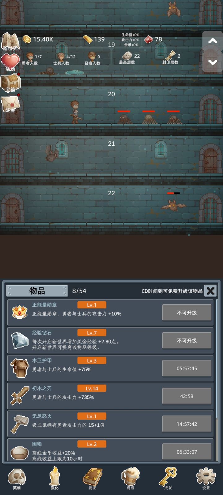 好玩爱玩截图