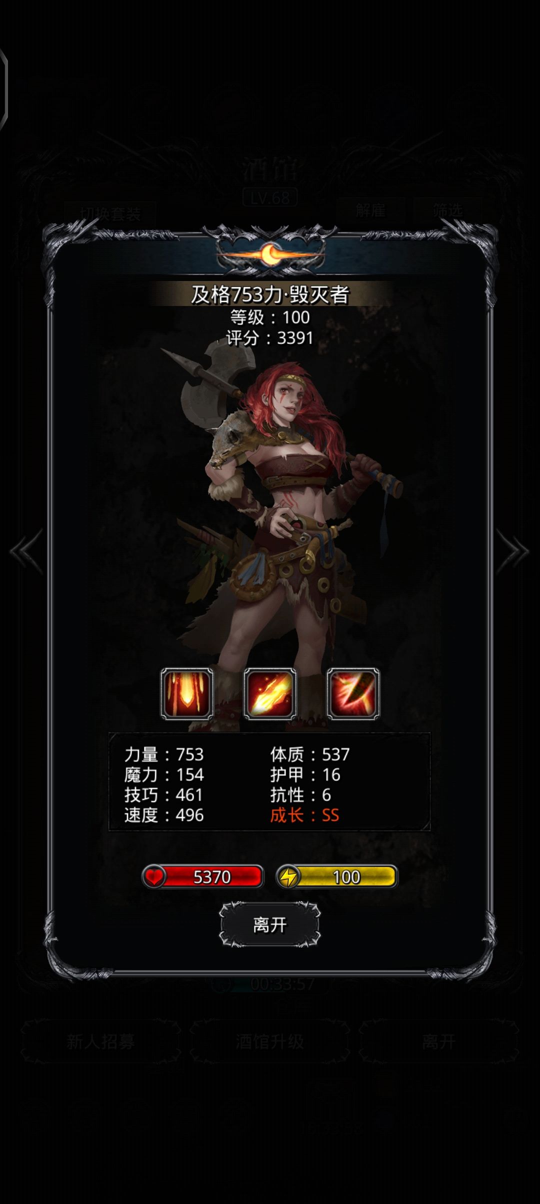 今早手痒痒就出货了 3