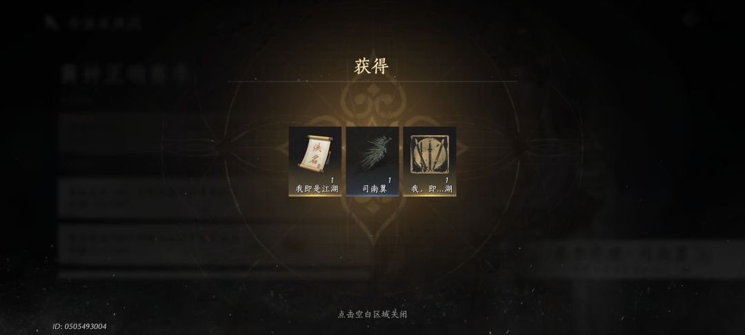 肝到了 1