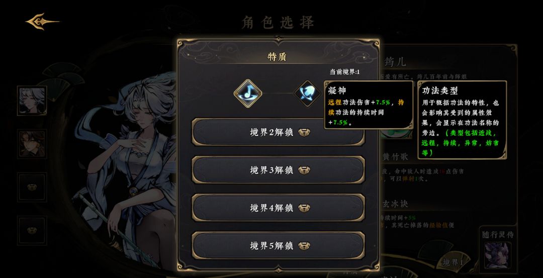 太吾IP衍生《太吾异世劫》最多4人联机! 4