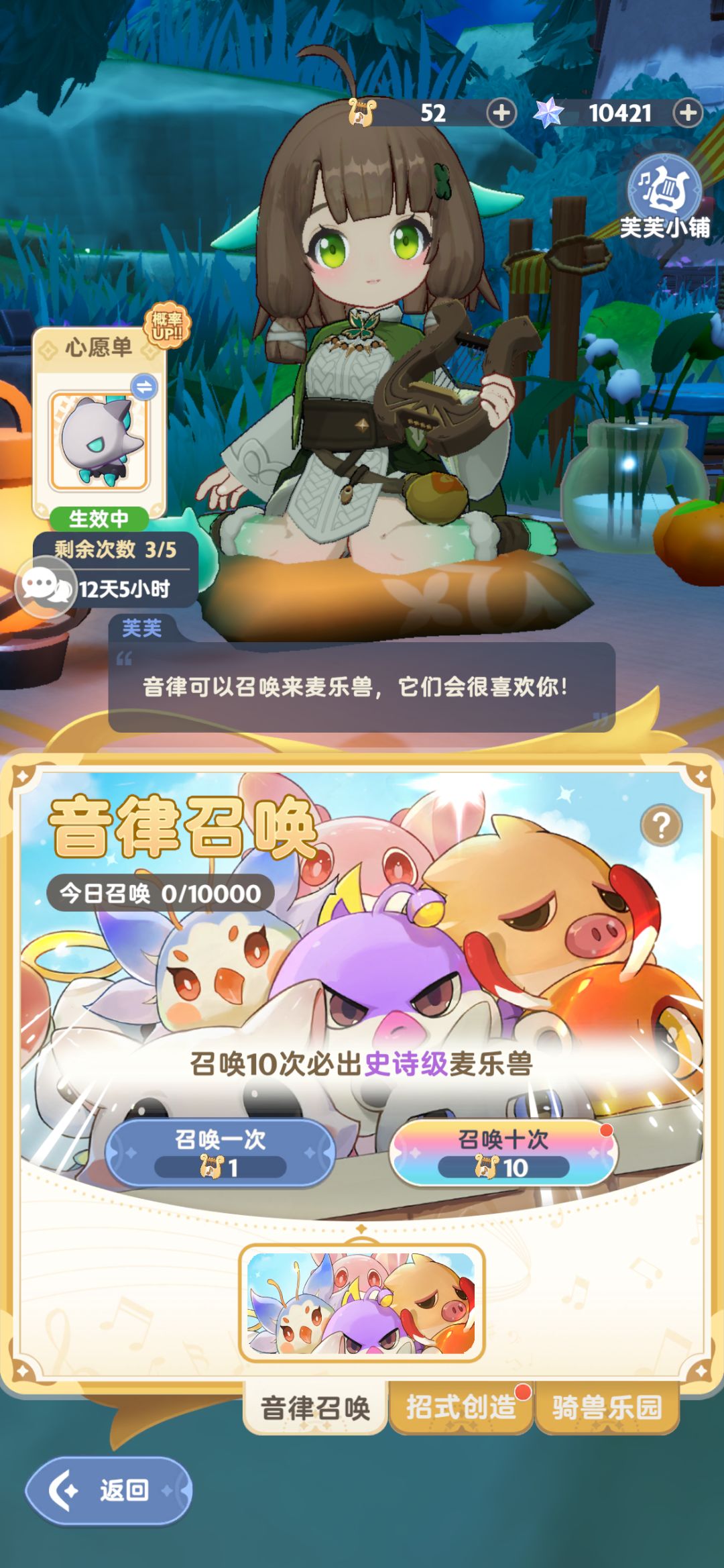 周年114区 第三天结束OK 6